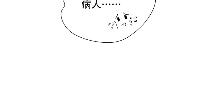 《重生只为追影帝》139.抓她回来！ 第114页
