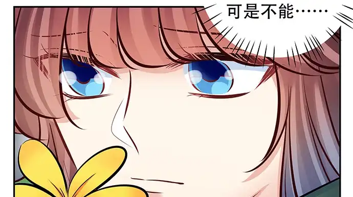 《重生只为追影帝》139.抓她回来！ 第34页