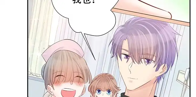 《重生只为追影帝》139.抓她回来！ 第102页