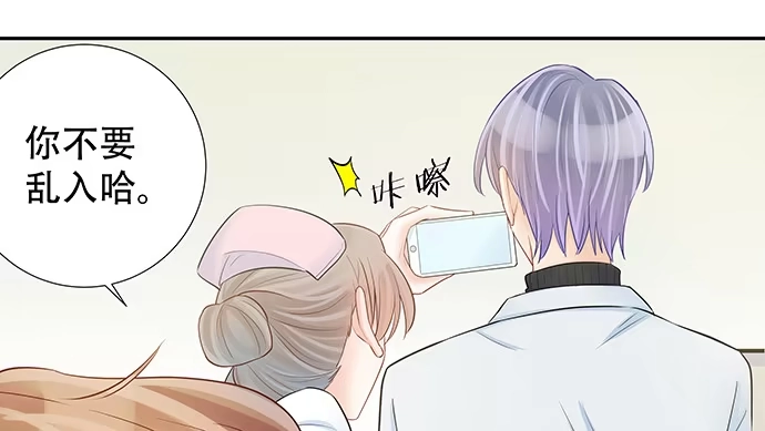 《重生只为追影帝》139.抓她回来！ 第104页