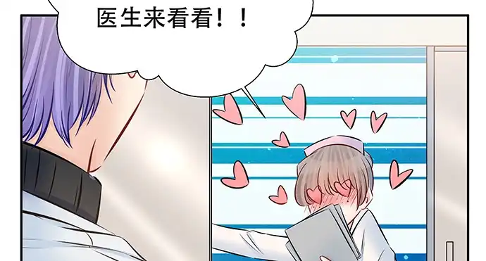《重生只为追影帝》139.抓她回来！ 第59页