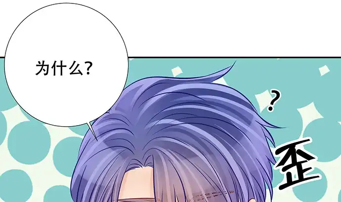 《重生只为追影帝》139.抓她回来！ 第28页