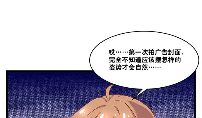 《重生只为追影帝》140.忌口是会呼吸的痛 第124页