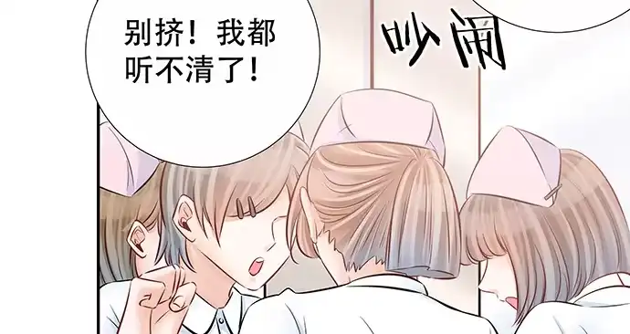 《重生只为追影帝》140.忌口是会呼吸的痛 第12页