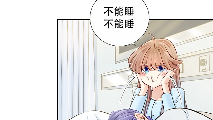 《重生只为追影帝》140.忌口是会呼吸的痛 第36页