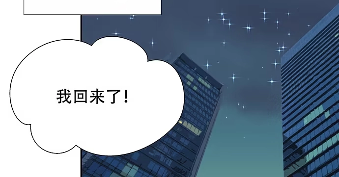 《重生只为追影帝》140.忌口是会呼吸的痛 第81页