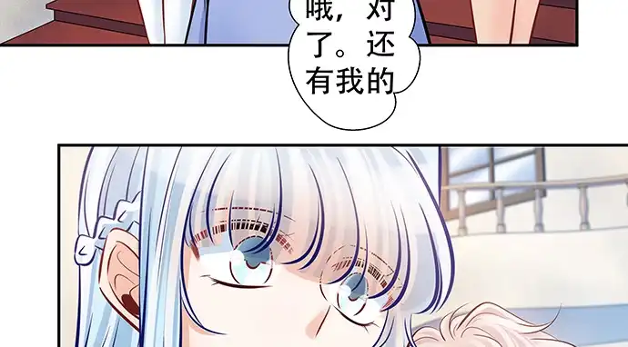 《重生只为追影帝》140.忌口是会呼吸的痛 第66页