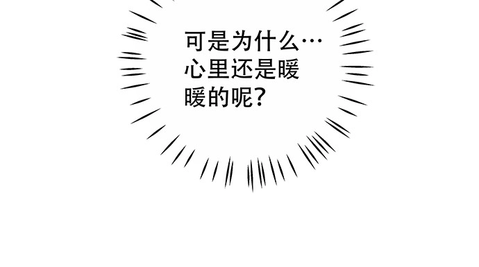 《重生只为追影帝》140.忌口是会呼吸的痛 第79页