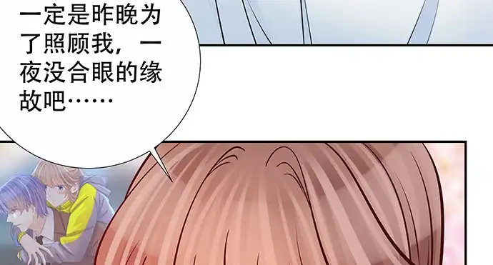 《重生只为追影帝》140.忌口是会呼吸的痛 第31页