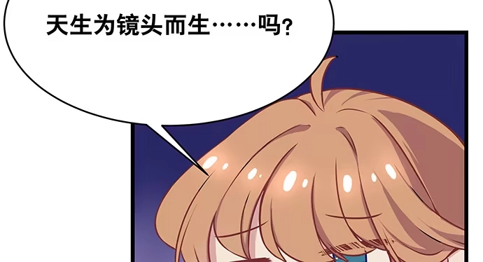 《重生只为追影帝》140.忌口是会呼吸的痛 第134页