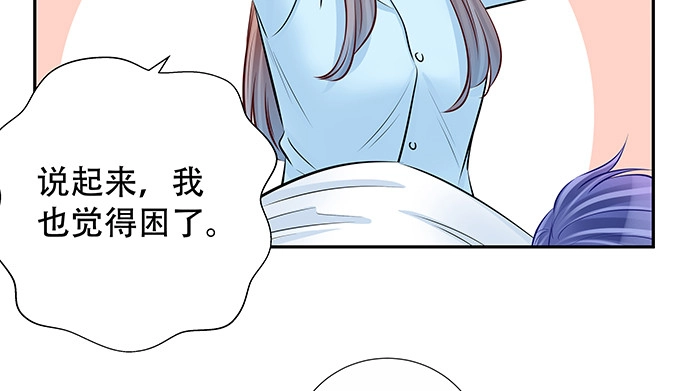 《重生只为追影帝》140.忌口是会呼吸的痛 第35页