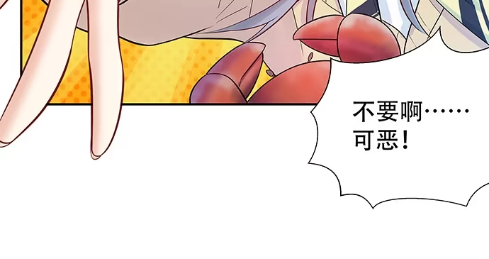 《重生只为追影帝》140.忌口是会呼吸的痛 第107页