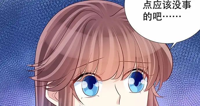 《重生只为追影帝》140.忌口是会呼吸的痛 第101页