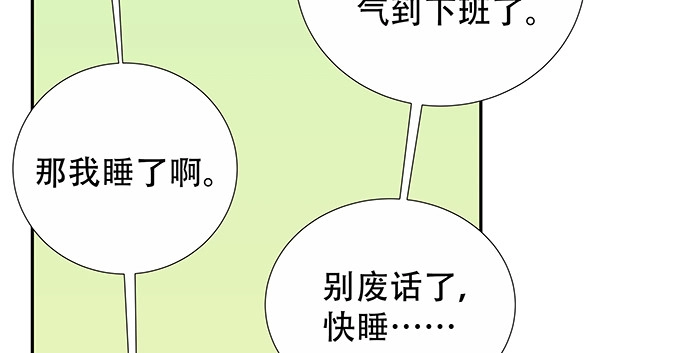《重生只为追影帝》140.忌口是会呼吸的痛 第15页