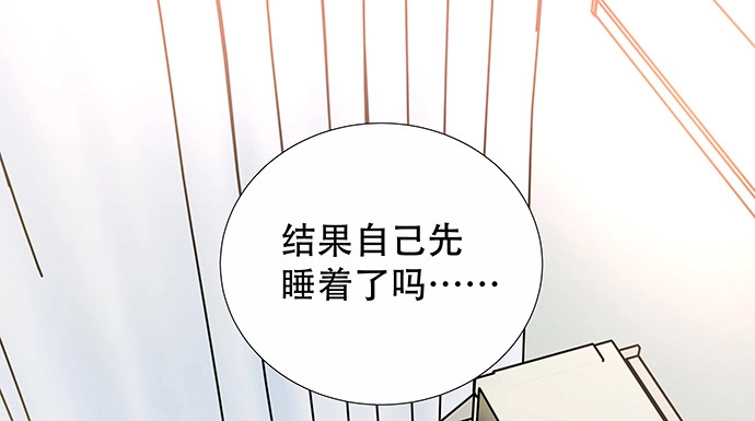 《重生只为追影帝》140.忌口是会呼吸的痛 第25页