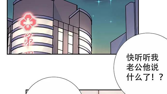 《重生只为追影帝》140.忌口是会呼吸的痛 第11页