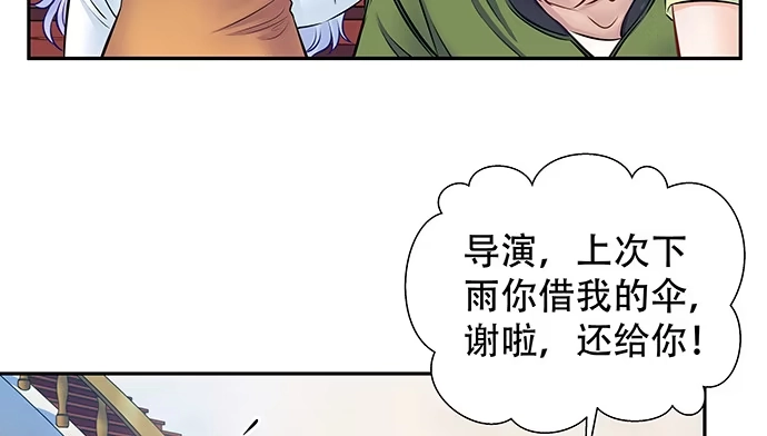 《重生只为追影帝》140.忌口是会呼吸的痛 第64页