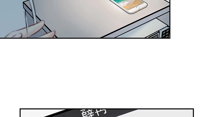 《重生只为追影帝》140.忌口是会呼吸的痛 第46页