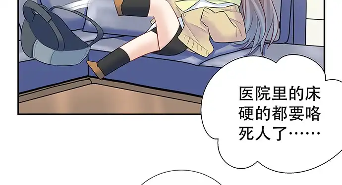 《重生只为追影帝》140.忌口是会呼吸的痛 第86页