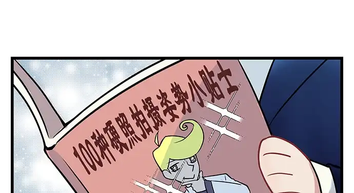 《重生只为追影帝》140.忌口是会呼吸的痛 第136页