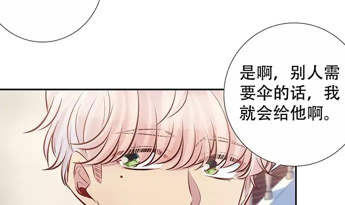 《重生只为追影帝》140.忌口是会呼吸的痛 第68页