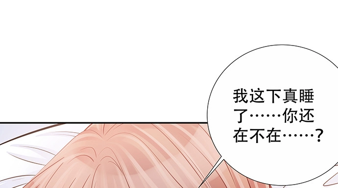 《重生只为追影帝》140.忌口是会呼吸的痛 第19页