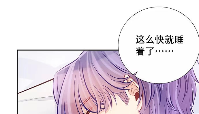 《重生只为追影帝》140.忌口是会呼吸的痛 第29页