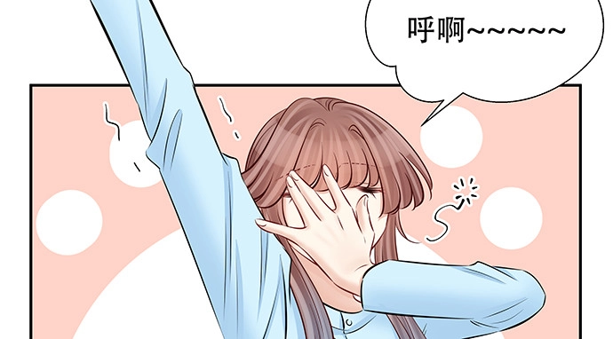 《重生只为追影帝》140.忌口是会呼吸的痛 第34页