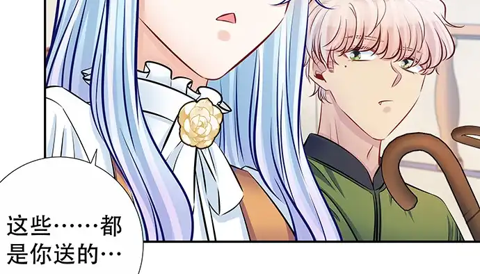 《重生只为追影帝》140.忌口是会呼吸的痛 第67页