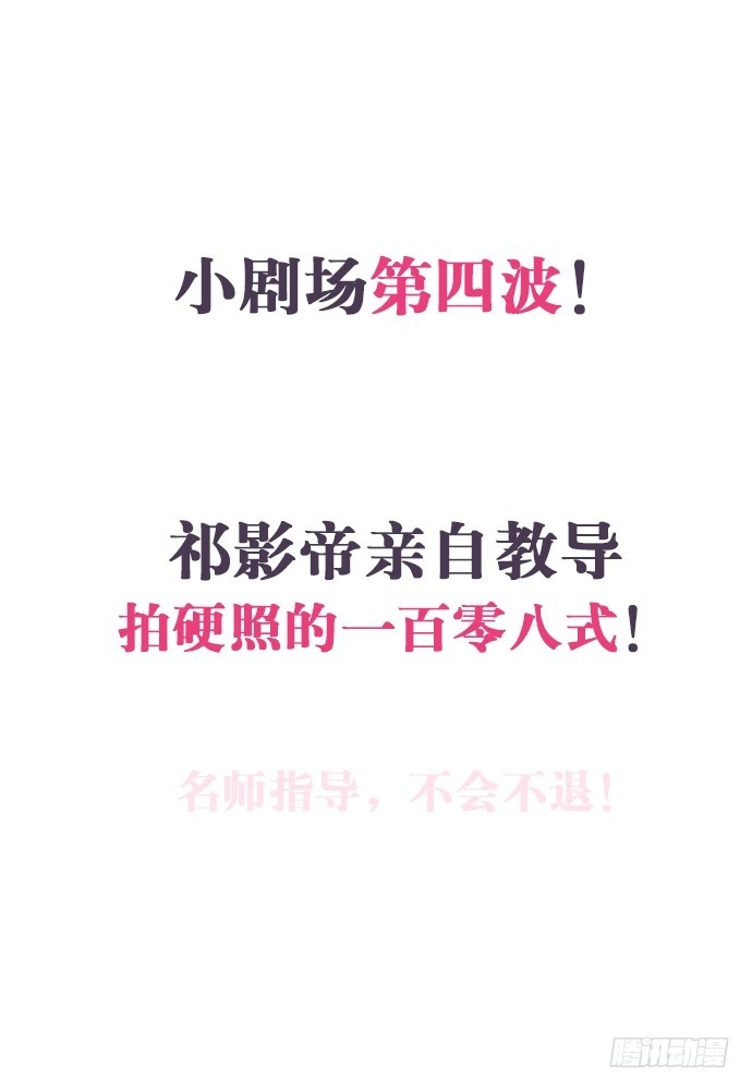 《重生只为追影帝》140.忌口是会呼吸的痛 第123页