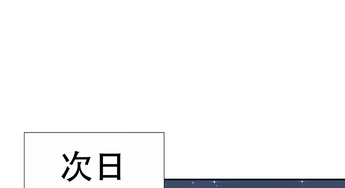 《重生只为追影帝》140.忌口是会呼吸的痛 第80页