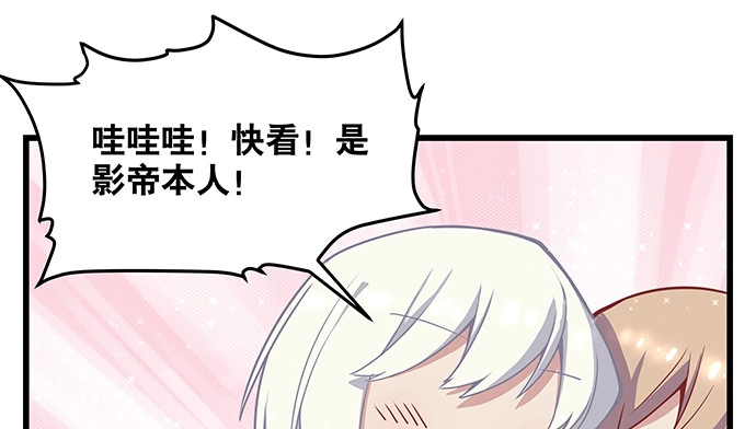《重生只为追影帝》140.忌口是会呼吸的痛 第126页