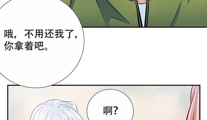 《重生只为追影帝》140.忌口是会呼吸的痛 第62页