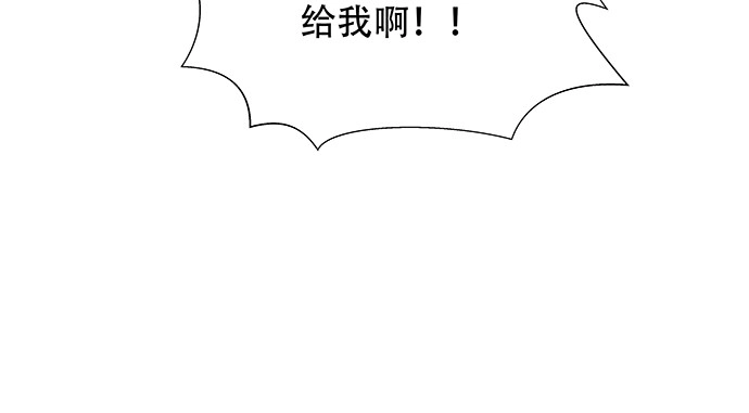 《重生只为追影帝》140.忌口是会呼吸的痛 第109页