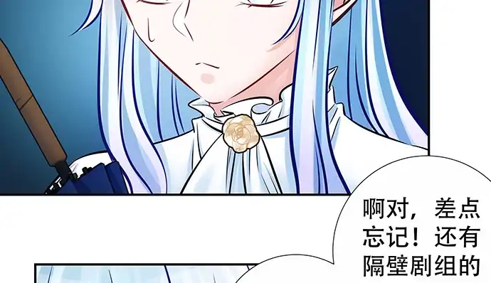 《重生只为追影帝》140.忌口是会呼吸的痛 第73页