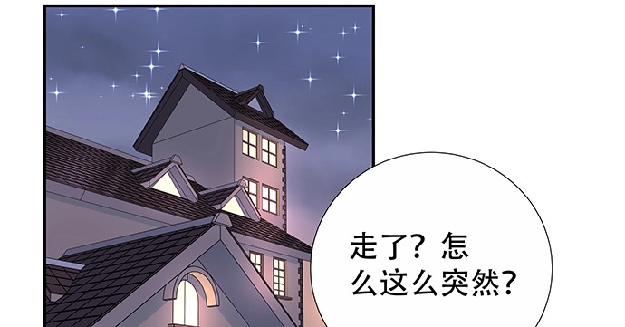 《重生只为追影帝》140.忌口是会呼吸的痛 第111页