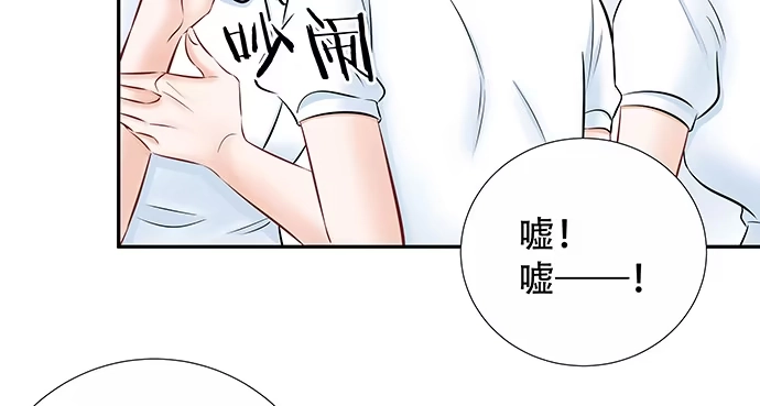 《重生只为追影帝》140.忌口是会呼吸的痛 第13页