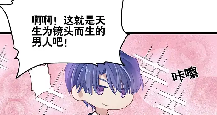 《重生只为追影帝》140.忌口是会呼吸的痛 第130页
