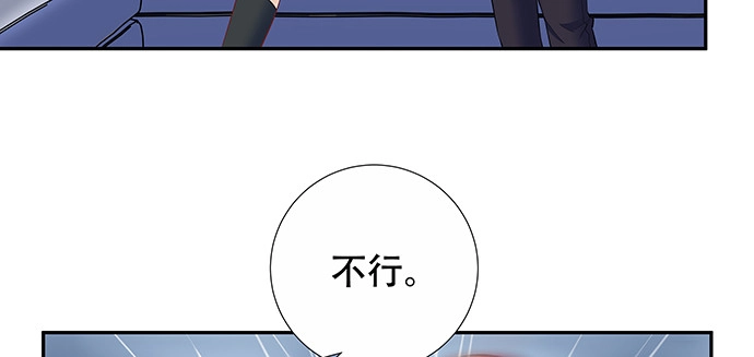 《重生只为追影帝》140.忌口是会呼吸的痛 第96页