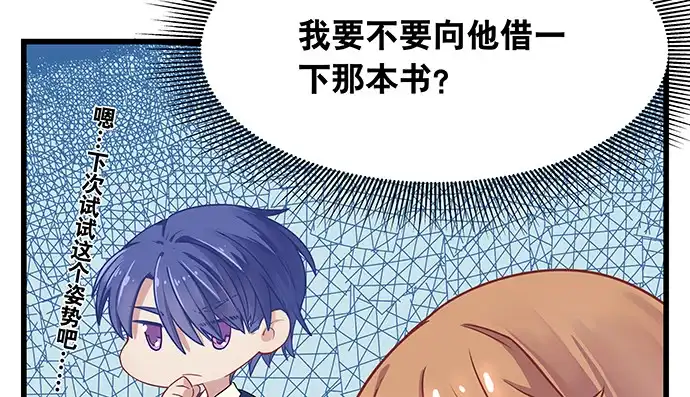 《重生只为追影帝》140.忌口是会呼吸的痛 第138页