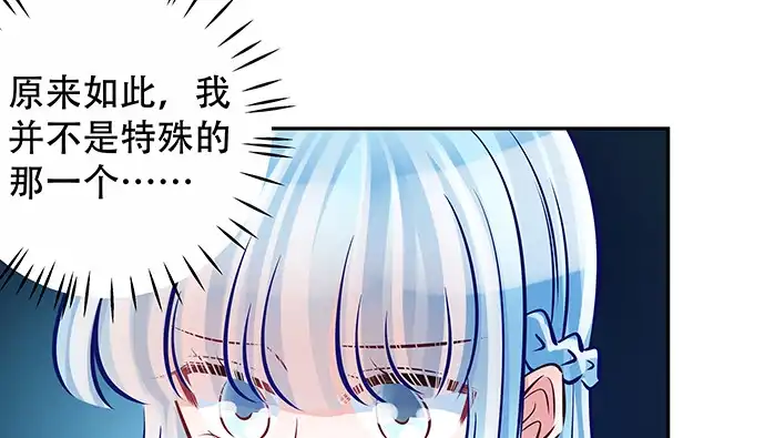 《重生只为追影帝》140.忌口是会呼吸的痛 第72页
