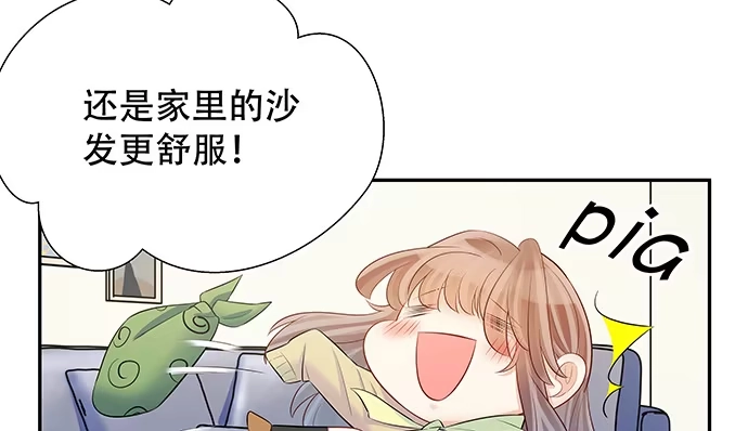 《重生只为追影帝》140.忌口是会呼吸的痛 第85页
