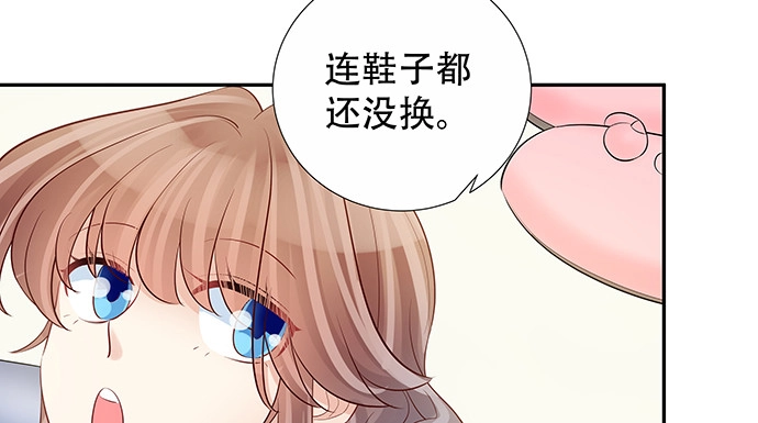 《重生只为追影帝》140.忌口是会呼吸的痛 第87页