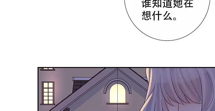 《重生只为追影帝》140.忌口是会呼吸的痛 第114页