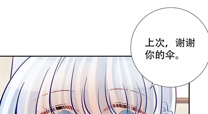 《重生只为追影帝》140.忌口是会呼吸的痛 第58页