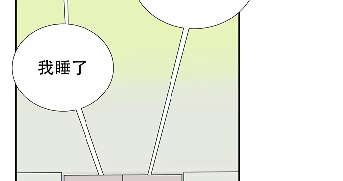 《重生只为追影帝》140.忌口是会呼吸的痛 第16页