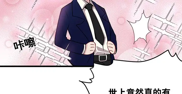 《重生只为追影帝》140.忌口是会呼吸的痛 第131页