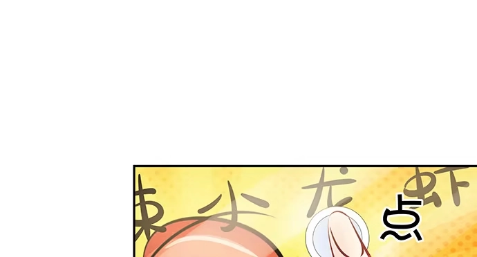 《重生只为追影帝》141.为了你排队 第104页