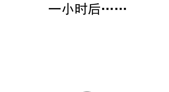 《重生只为追影帝》141.为了你排队 第89页
