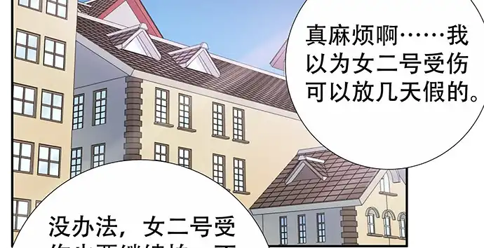 《重生只为追影帝》141.为了你排队 第11页